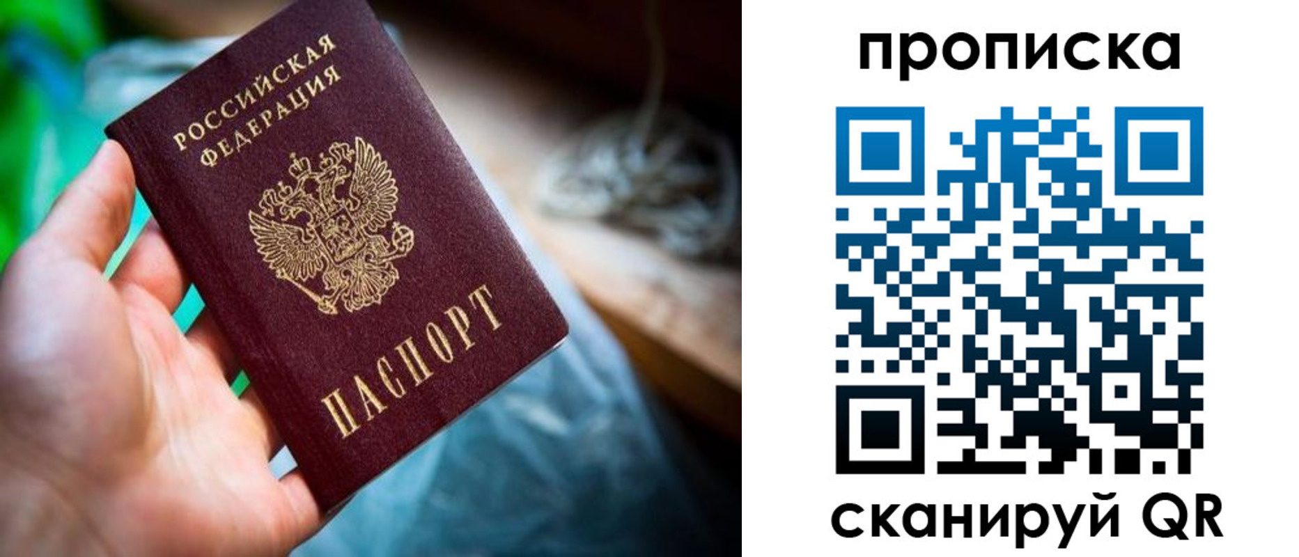 прописка для военкомата в Киренске