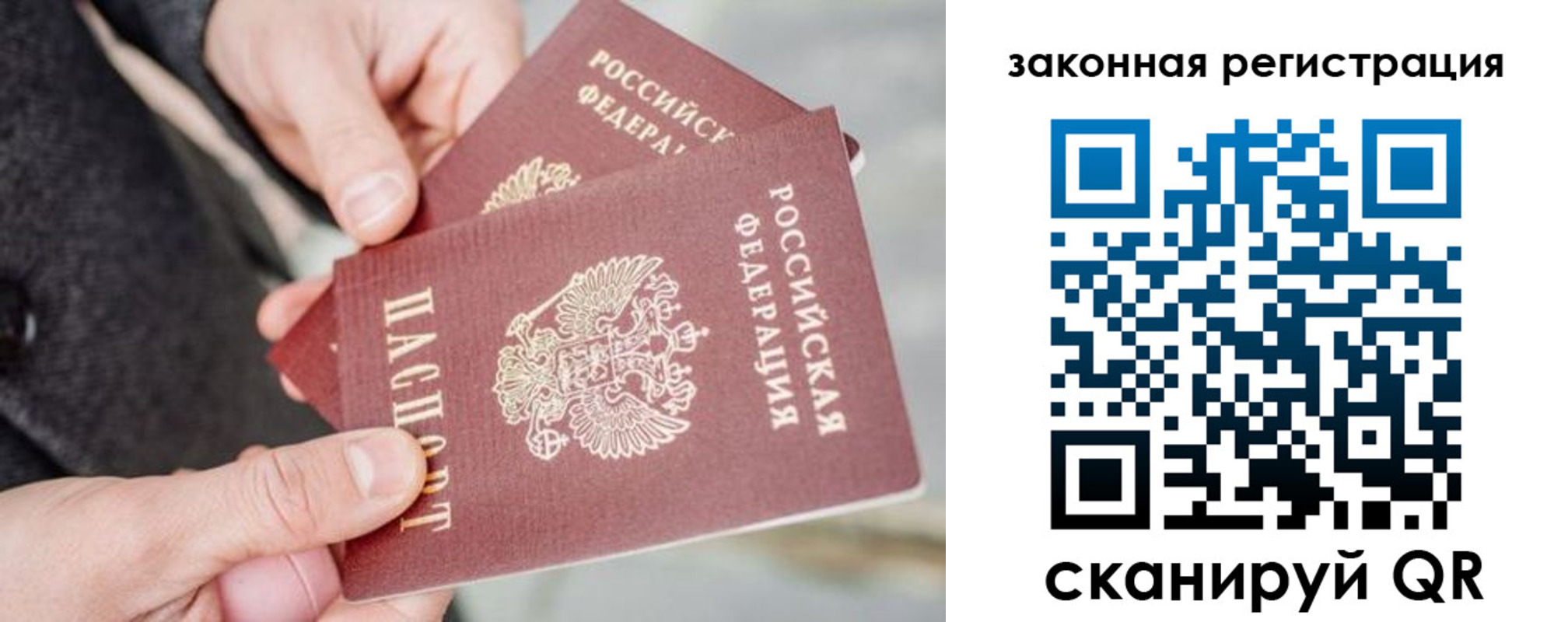 временная регистрация адрес в Киренске